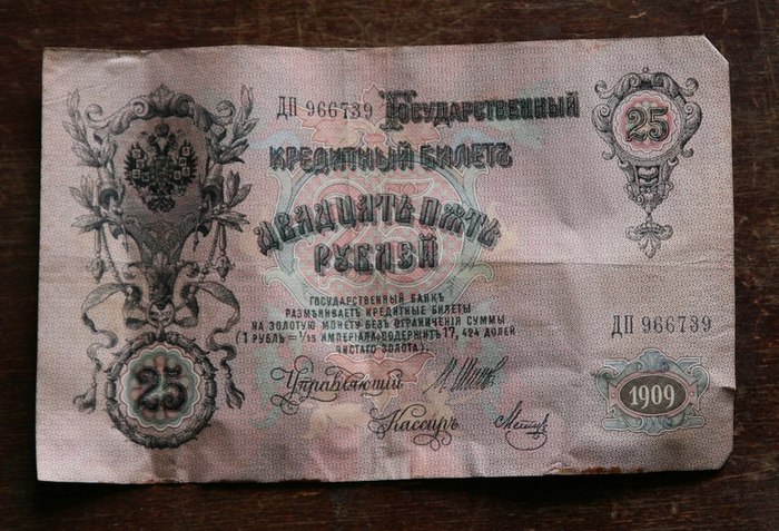 Клад в старом доме Деньги, Клад, Развалины, Длиннопост, Бонистика