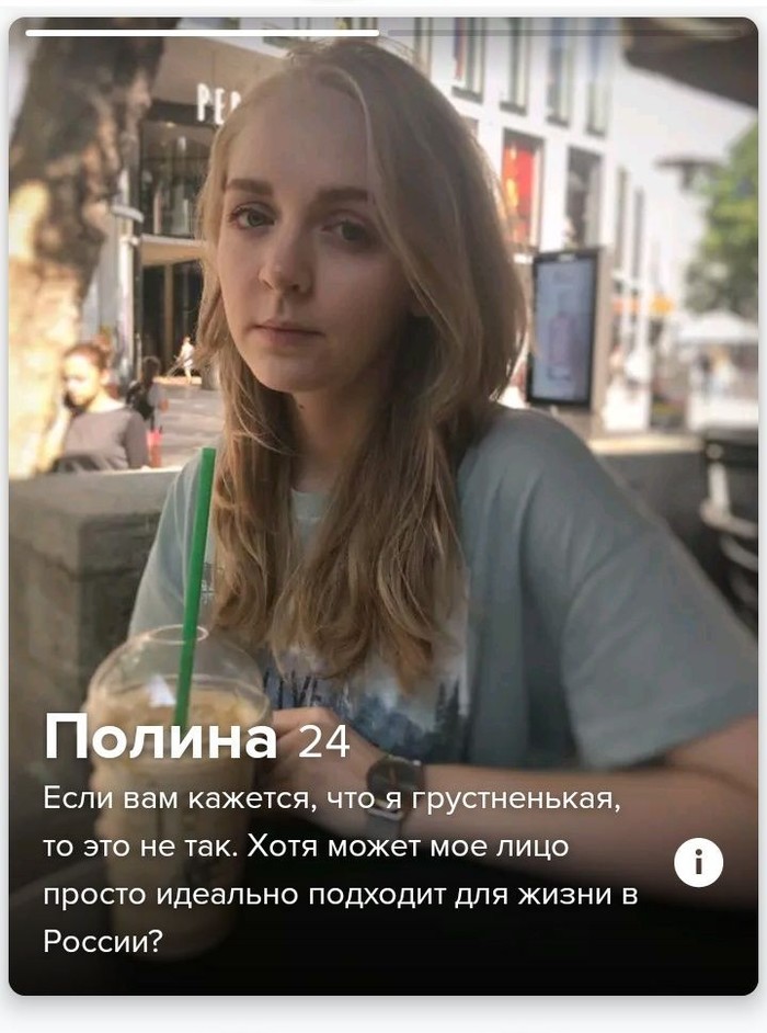 The ideal face for life in Russia - Humor, Russia, Tinder, Funny, Funny, Acquaintance