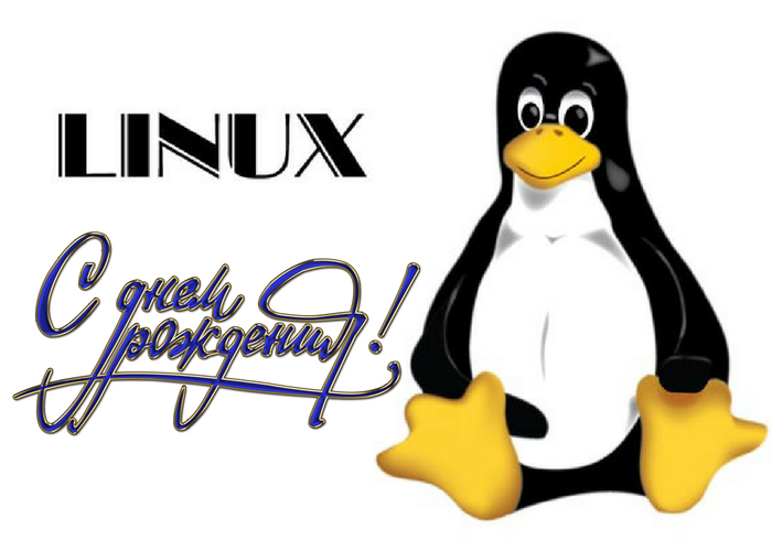 C  , Linux! Linux,  ,  