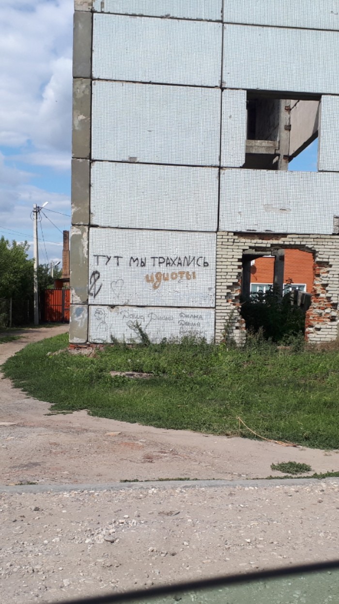 ����� ��� ��������...