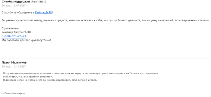 что такое тереть в париматч. картинка что такое тереть в париматч. что такое тереть в париматч фото. что такое тереть в париматч видео. что такое тереть в париматч смотреть картинку онлайн. смотреть картинку что такое тереть в париматч.