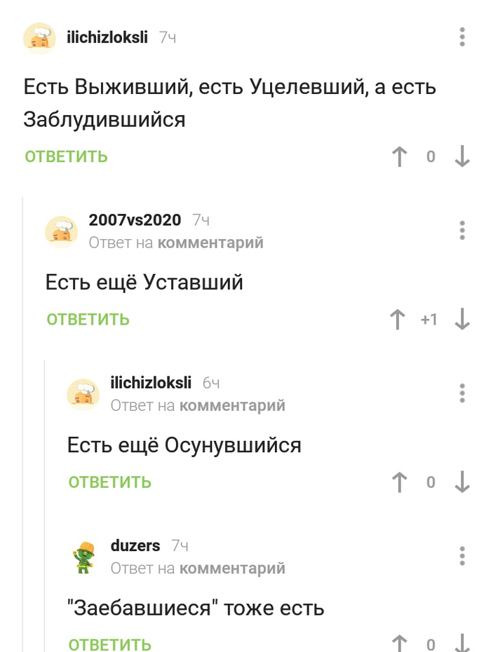 Сериал на все случаи жизни | Пикабу