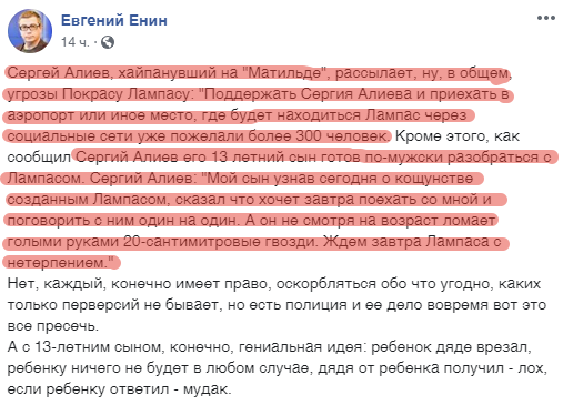 Стояние на Супрематическом кресте - Покрас Лампас, Православие, Екатеринбург, Супрематический крест