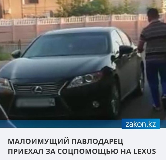    . , , Lexus, , 