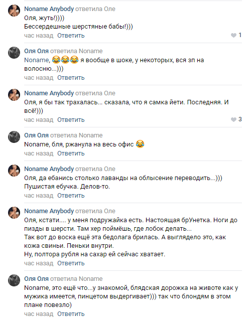 Ответы altaifish.ru: Блядская дорожка у девушки, что с ней делать то?