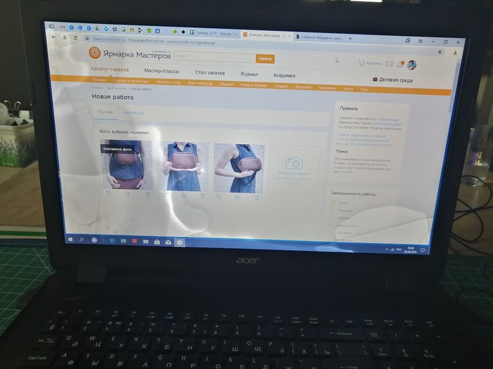 Что делать!?Протёр моющим средстаом экран ноутбука.