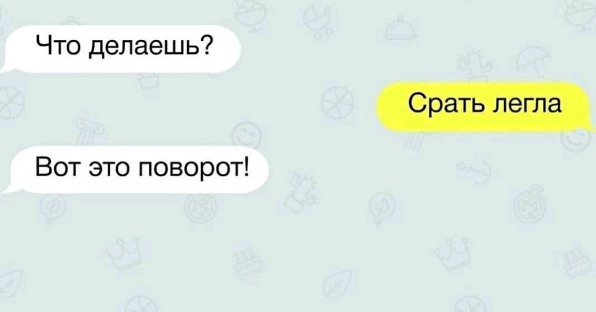 Что такое т и