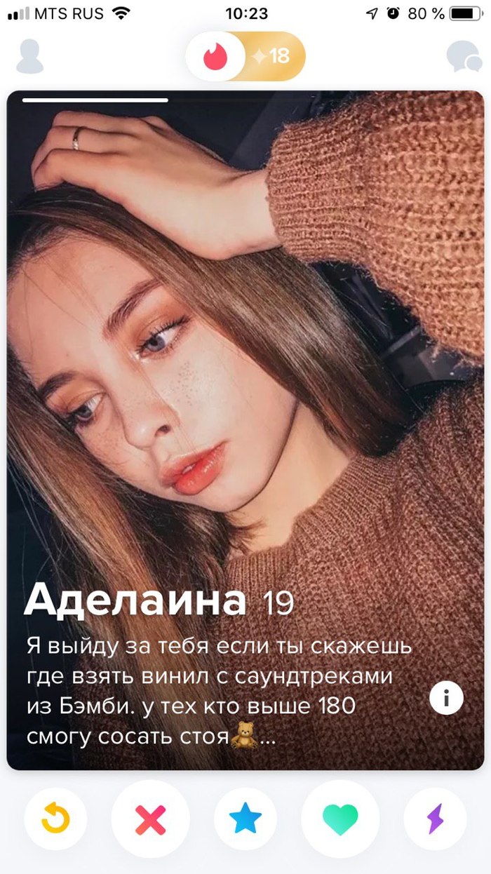 Стоя под саундтрек