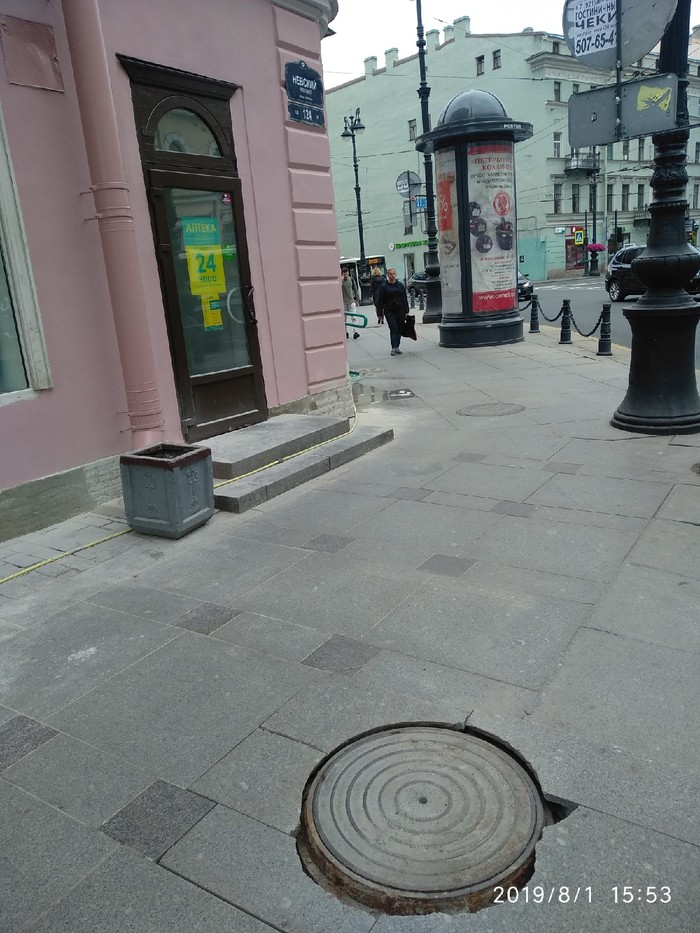 Responsibility for the pavement around the manhole. - My, Saint Petersburg, Luke, Paving slabs, Compensation, League of Lawyers, Longpost