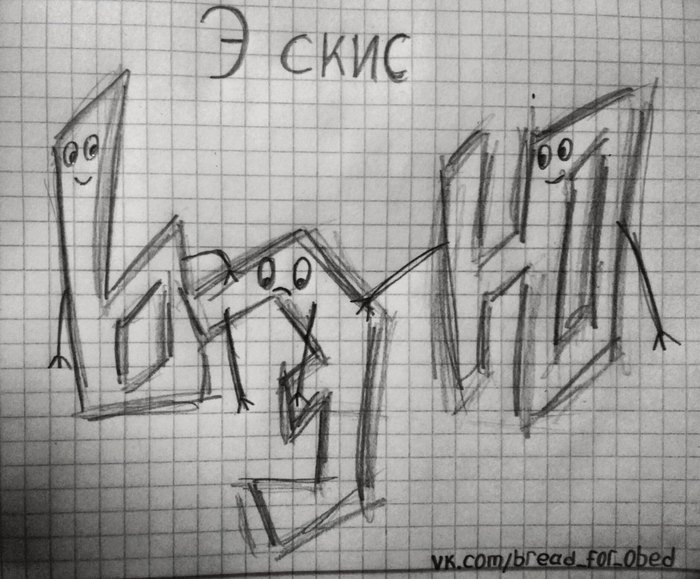 Прорисую потом, а пока просто...