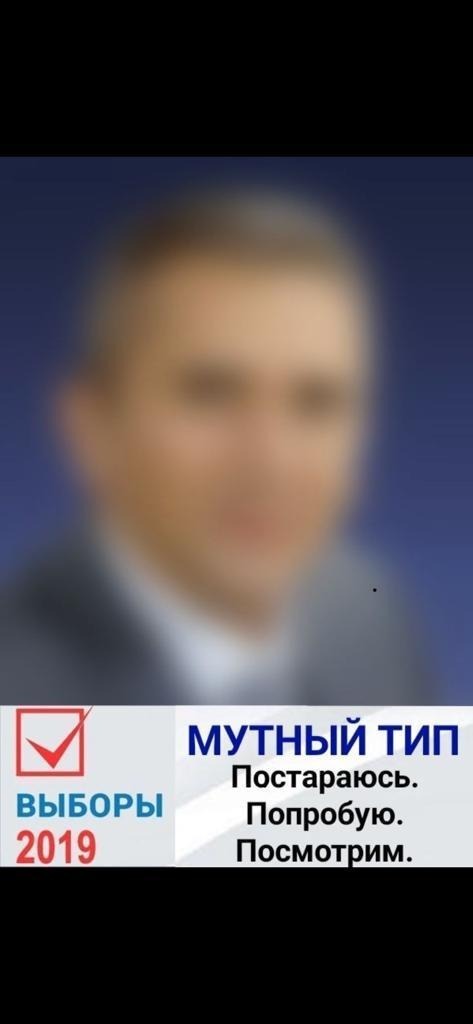 Выборы выборы.... | Пикабу