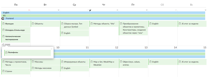    JS     .  1 Pikaweb, Javascript, , , Frontend, , , 