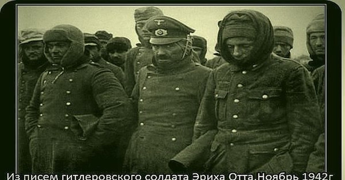 Сталинград-это ад! | Пикабу