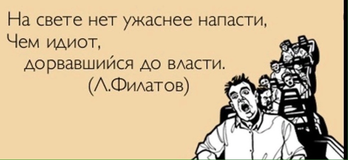 Начальник "послал" матом работника в чате WhatsApp: накажут ли за это