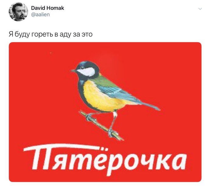 Сложный ребус