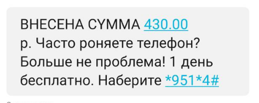 Очень информативная реклама