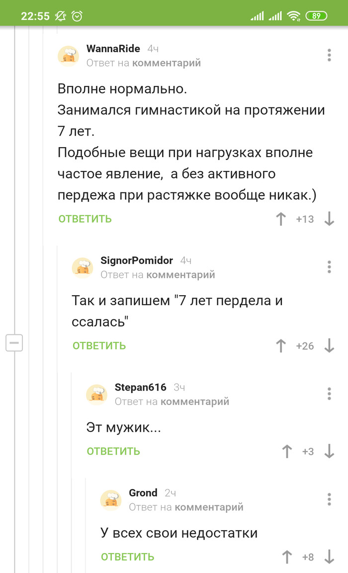 Не баян, а классика