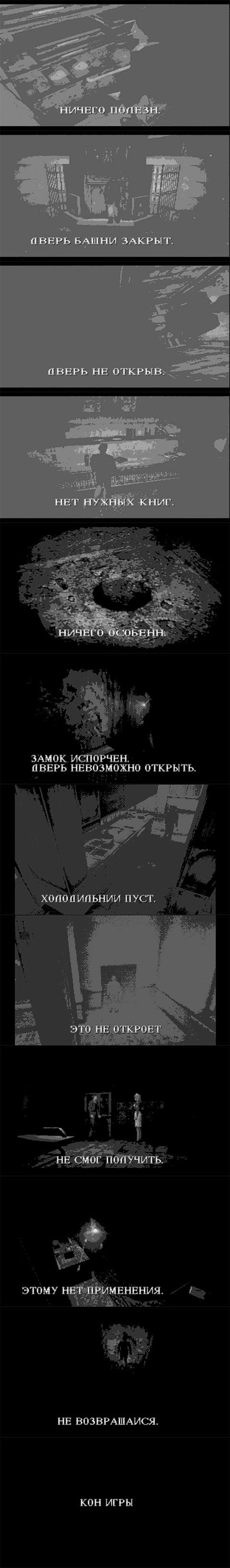 Жизнь боль или длиннопост безысходности - Silent Hill, Playstation, Игры, Ностальгия, Олдскул, Жизньболь, Длиннопост