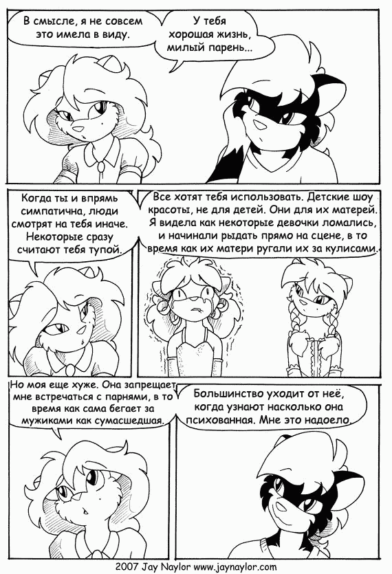 Better Days. - Furry, Comics, Black and white, Wedding, Jay naylor, Better Days, Longpost