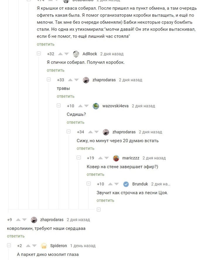 ��������� ������� "����������" ������������ :D