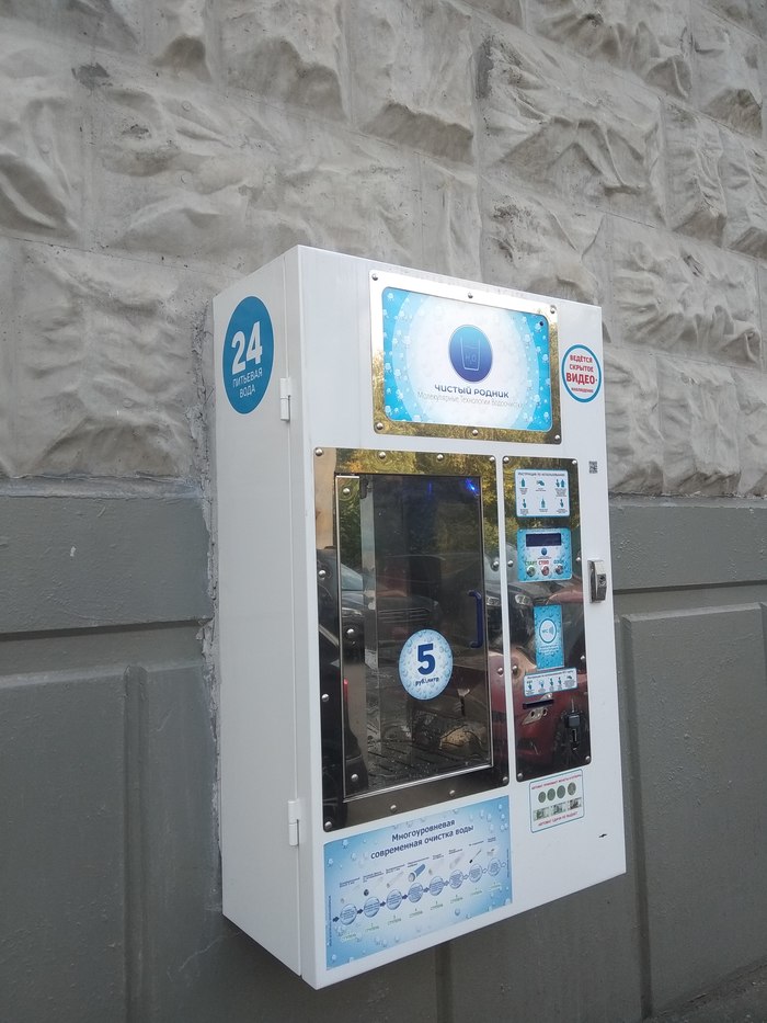 A good alternative to devices for the year-round sale of hawthorn - My, Drinking water, Vending machine