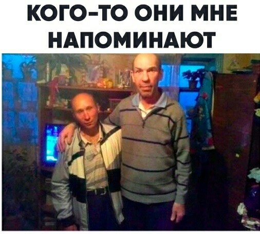 Но кого же? - Кто это?, Вк фото, Юмор, Фотография