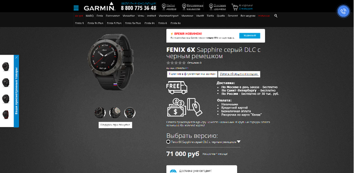 .  .     . Garmin, , , , 