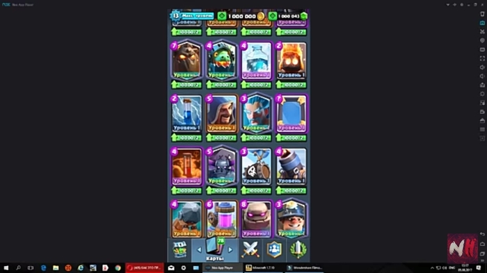 Download private server clash Royale noevs1 - Royale!!! - My, Clash royale, Private