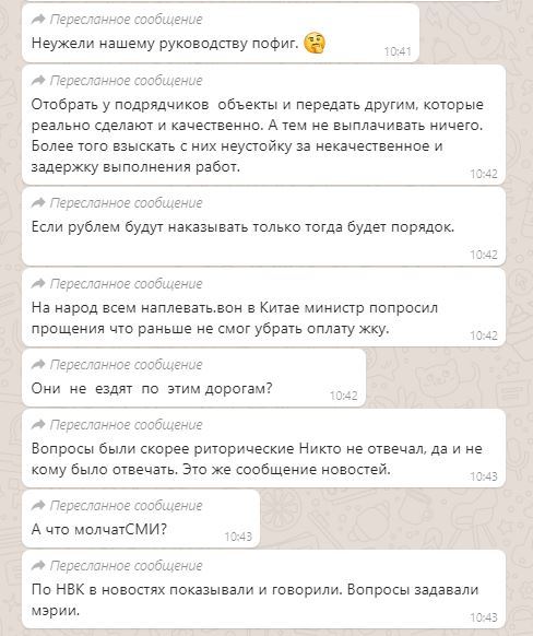 Жители элитного района Якутска жалуются на ремонт дороги - Якутск, Чудомэрия, Видео, Длиннопост, Мэрия