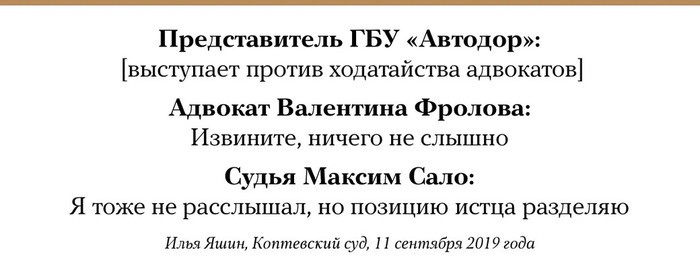 The departmental enterprise of the Moscow City Hall demands 11.5 million rubles from the opposition. - Court, , news, Objectivity