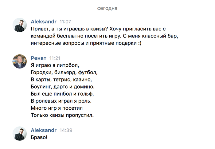 ������� ������� � ������ :)