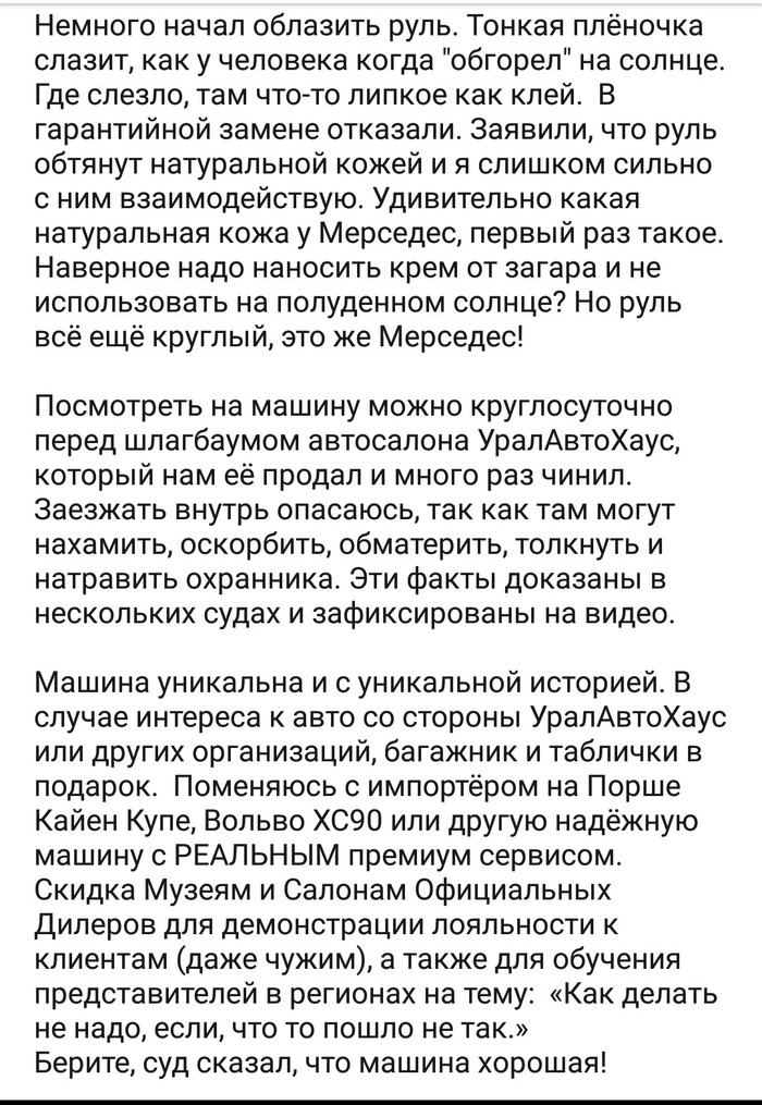 что означает гарный хлопец. Смотреть фото что означает гарный хлопец. Смотреть картинку что означает гарный хлопец. Картинка про что означает гарный хлопец. Фото что означает гарный хлопец