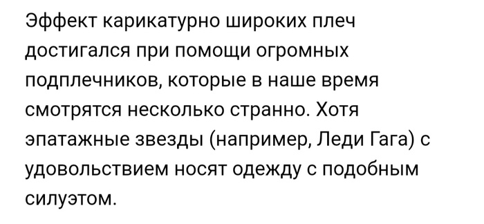 что было модно 10 лет назад. 156864516215767655. что было модно 10 лет назад фото. что было модно 10 лет назад-156864516215767655. картинка что было модно 10 лет назад. картинка 156864516215767655.
