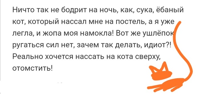 Как- то так 432... - Исследователи форумов, Подборка, Подслушано, Школа, Обо всем, Как-То так, Staruxa111, Длиннопост