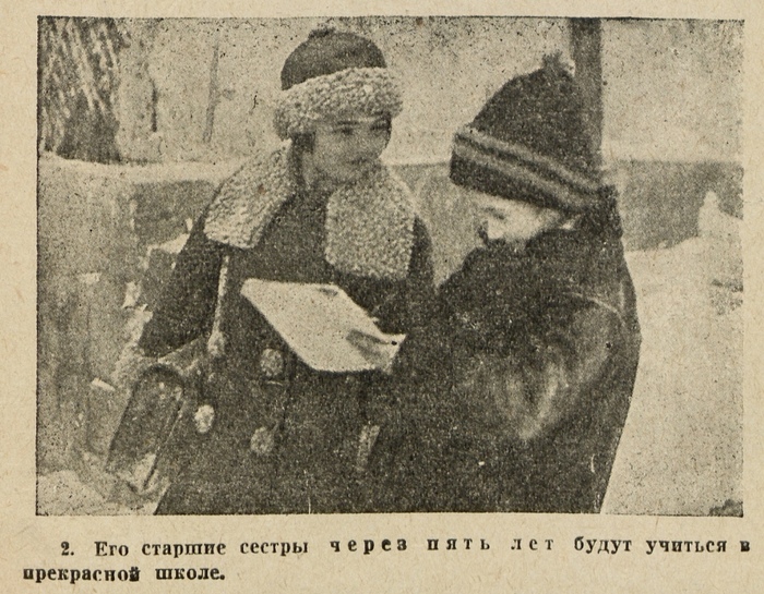 Так будет. 1929, Журнал, Репортаж, Длиннопост, СССР, Дети