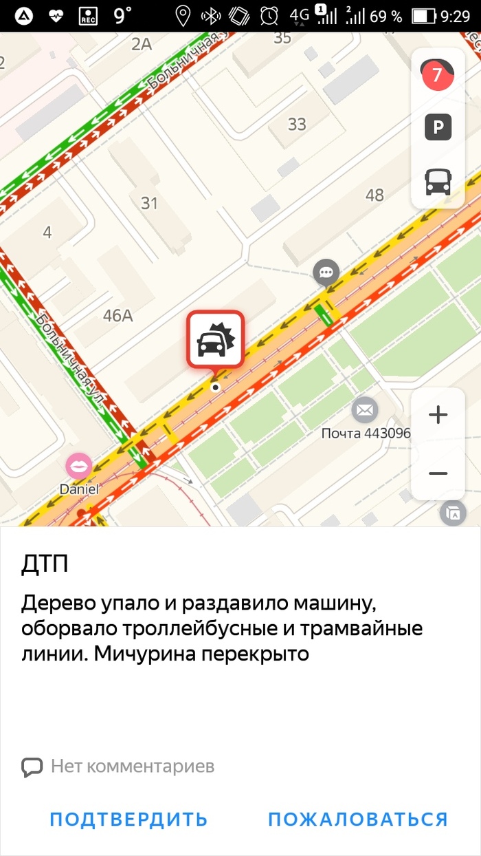 Непогода в Самаре вносит свои корректировки в движение транспорта