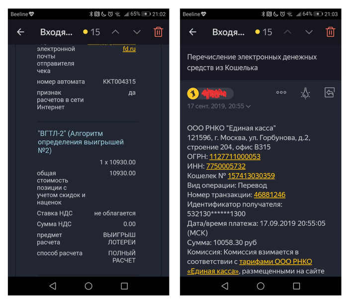 Невозможное возможно.