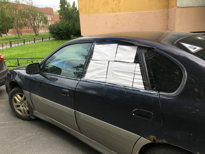 What do you know about saving? - Longpost, Russia, Jews, Window tinting, Tinting, Car, My
