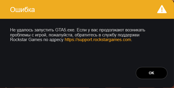 Rockstar Games Launcher   GTA 5 GTA 5, GTA
