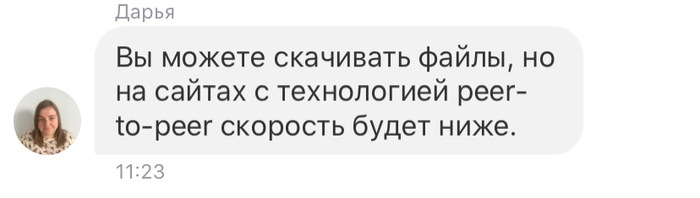 Безлемитный интернет (модем) от Тинькова, очередное нарыбалово)) - Моё, Обман, Тиньков, Интернет, Длиннопост, Олег Тиньков