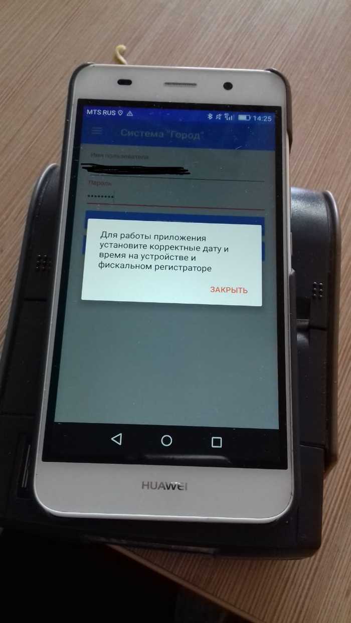 Что же это такое - работа на почте России? Почта России, Ошибка, Ад, Длиннопост, Работа