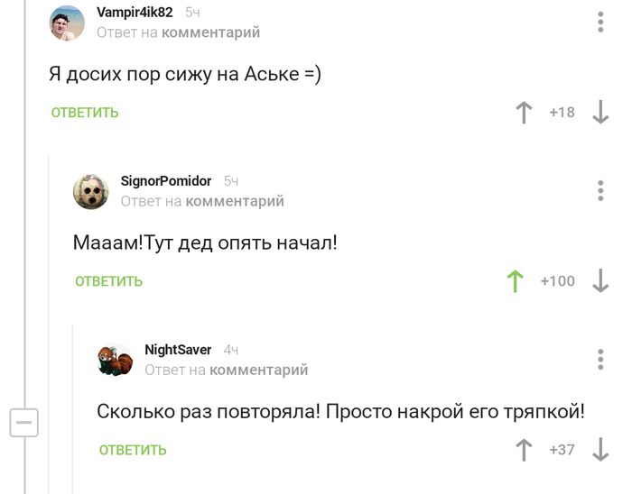  !!! , , , ICQ, 