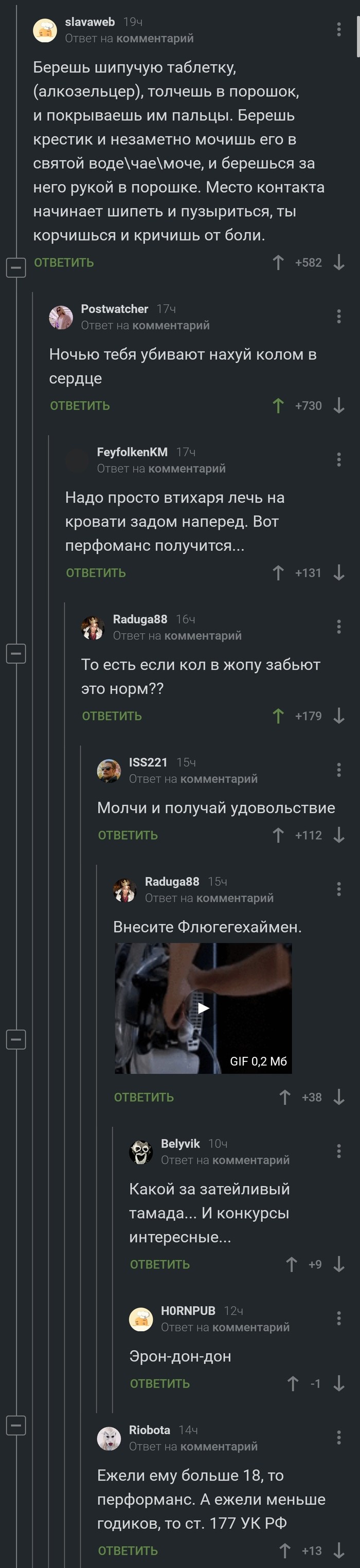  , , , ,   