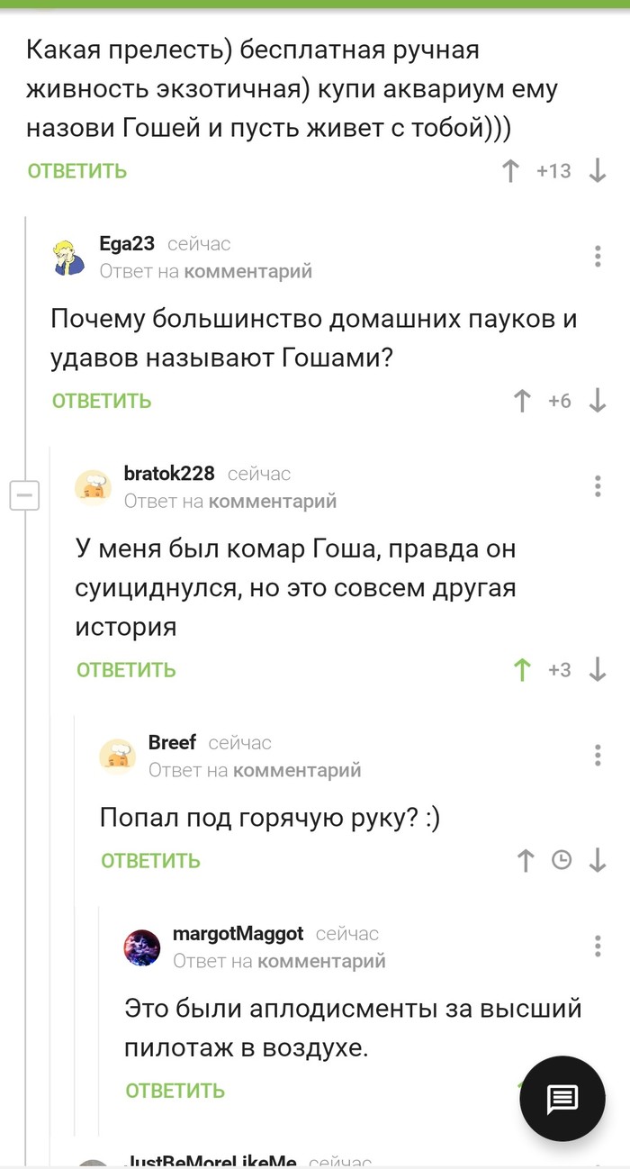 , , ,   