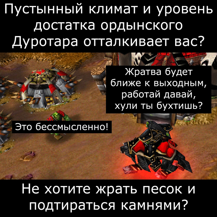     , ,  , , Warcraft, Warcraft 3, 