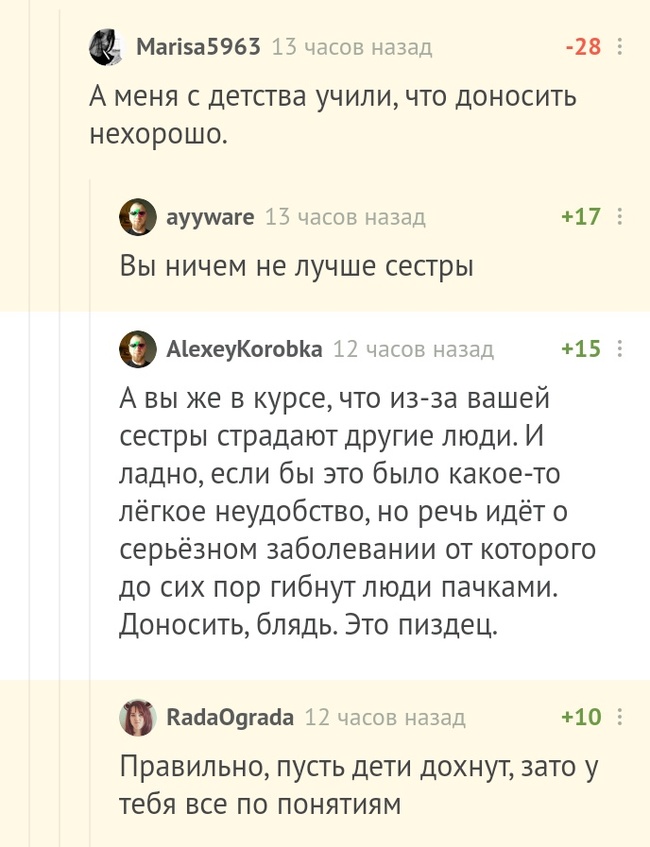 B anecdotes | - Сегодня мы присутствуем на…