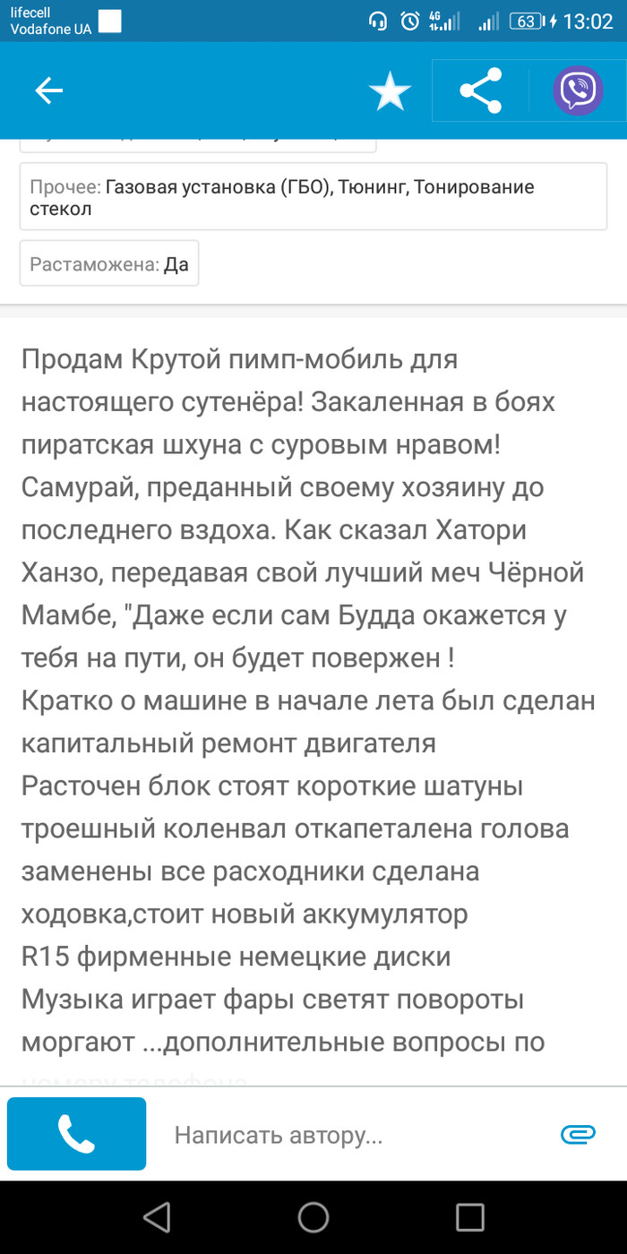 �������� �� ����� ����������))