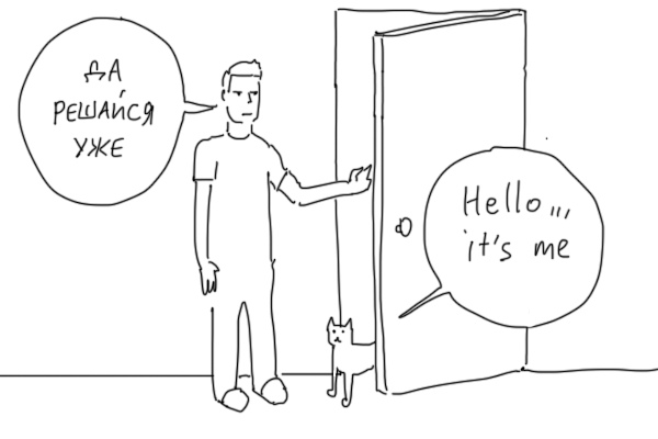 Hello/Goodbye. - Duran, Comics, Longpost, cat, Song