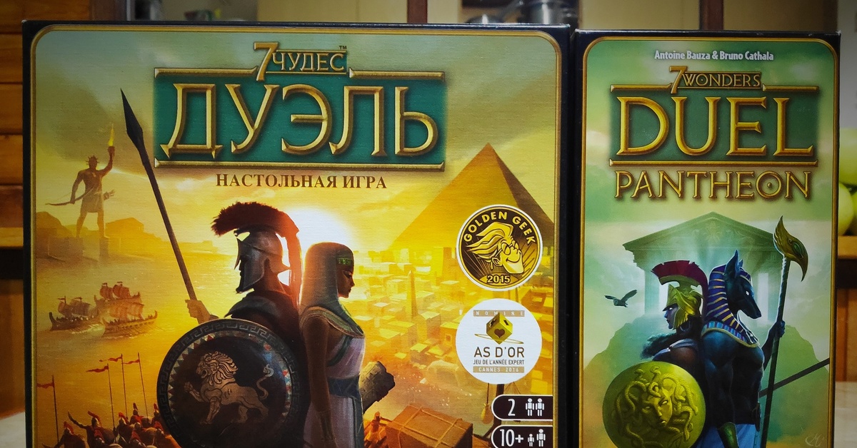 7 wonders. 7 Чудес света дуэль игра. Игра 7 чудес дуэль. Семь чудес дуэль настольная игра. 7 Чудес дуэль дополнение Пантеон.