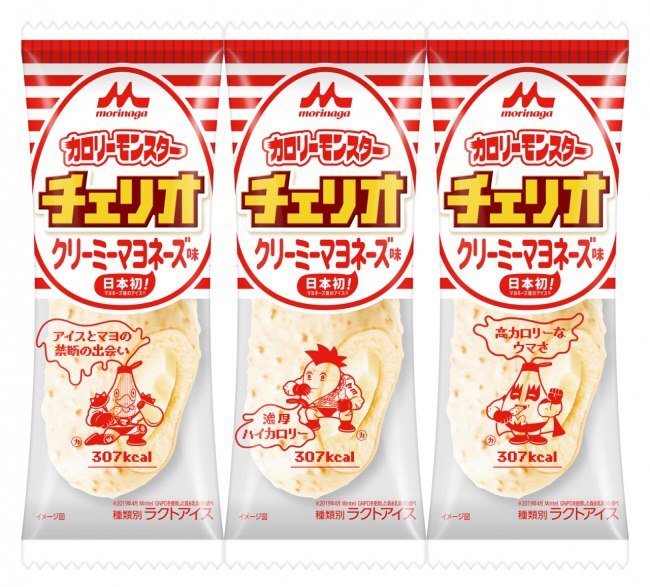 Mayonnaise lovers - Japan, Ice cream, Mayonnaise, White Chocolate